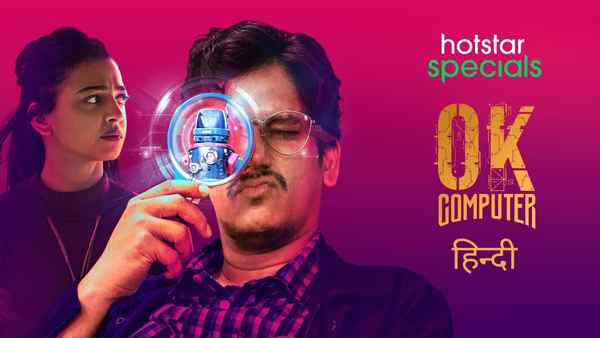 OK Computer Poster 1