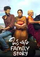 Oka Chinna Family Story Poster 4