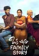Oka Chinna Family Story Poster 5
