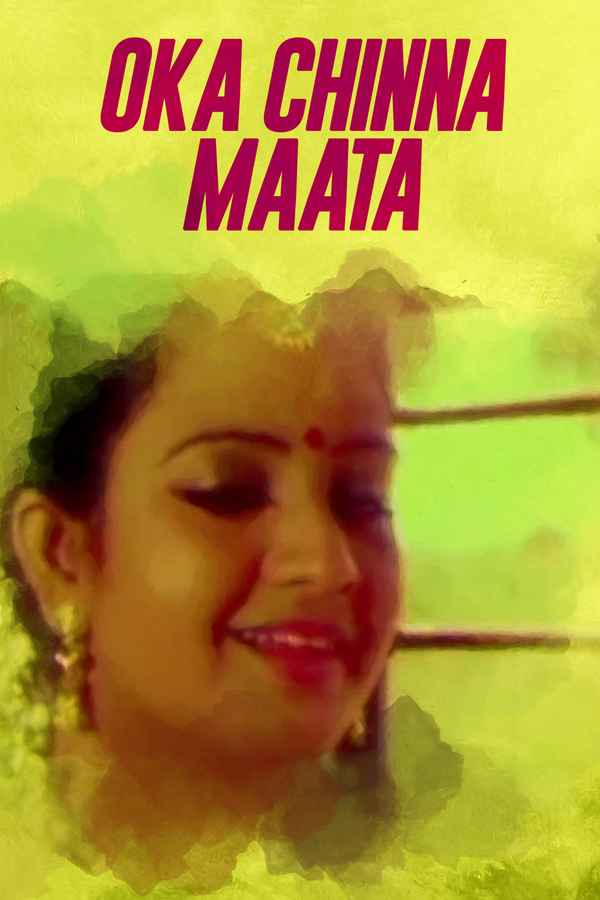 Oka Chinna Maata Movie (1997) Release Date, Cast, Trailer, Songs