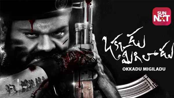 Okkadu Migiladu Poster 3