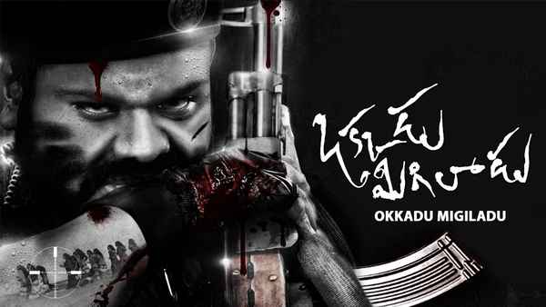 Okkadu Migiladu Poster 1