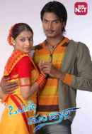 Olave Mandara Poster 6