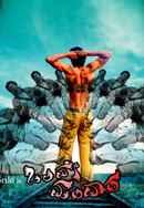 Olave Mandara Poster 7