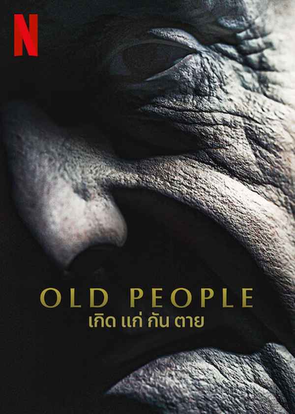 Old People Poster 5
