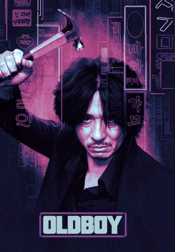 Oldboy Poster 4