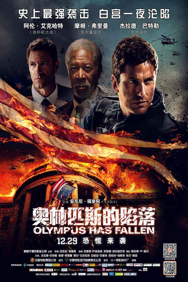 olympus has fallen download movie