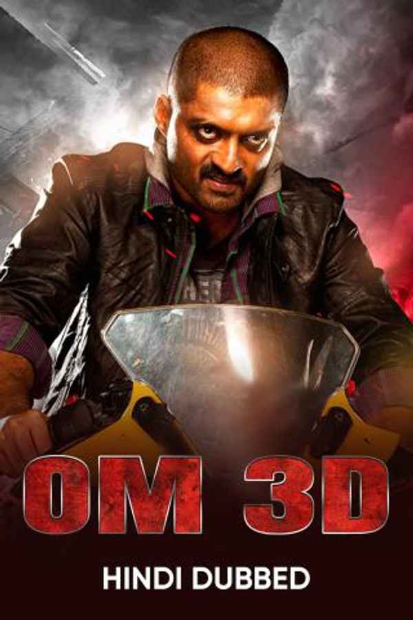 Om 3D Poster 7