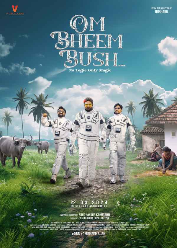 Om Bheem Bush (ఓం భీం బుష్) Poster 5