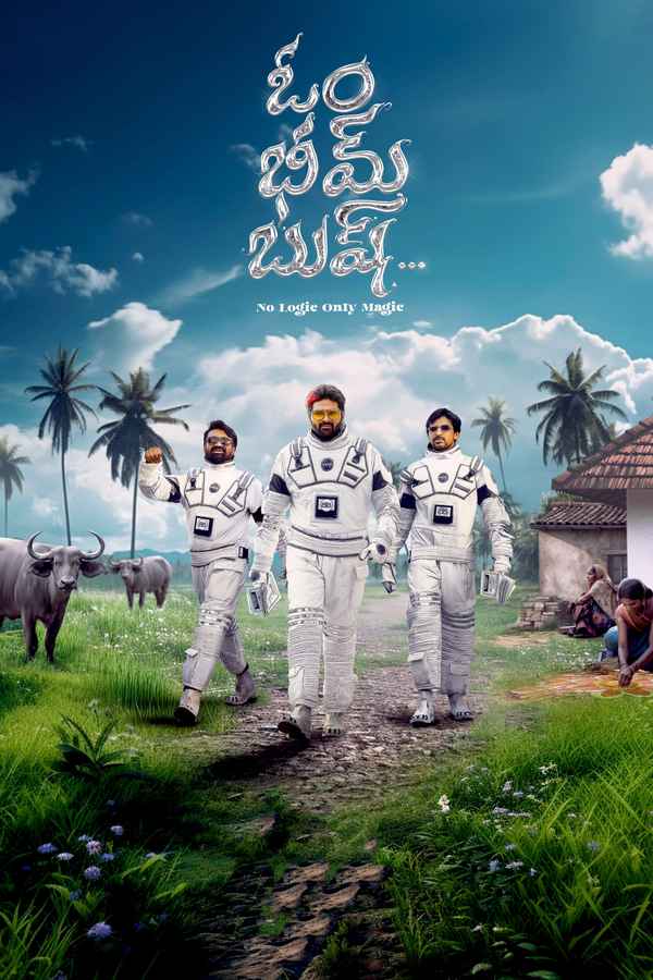 Om Bheem Bush (ఓం భీం బుష్) Poster 7