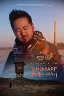 Omoiyari: A Song Film by Kishi Bashi Poster 1