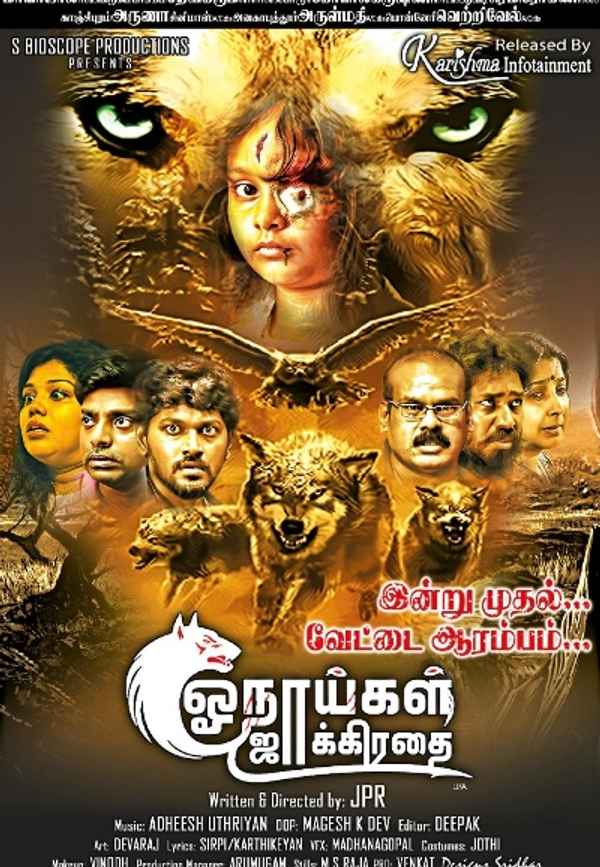 Onaaigal Jakkiradhai Poster 3