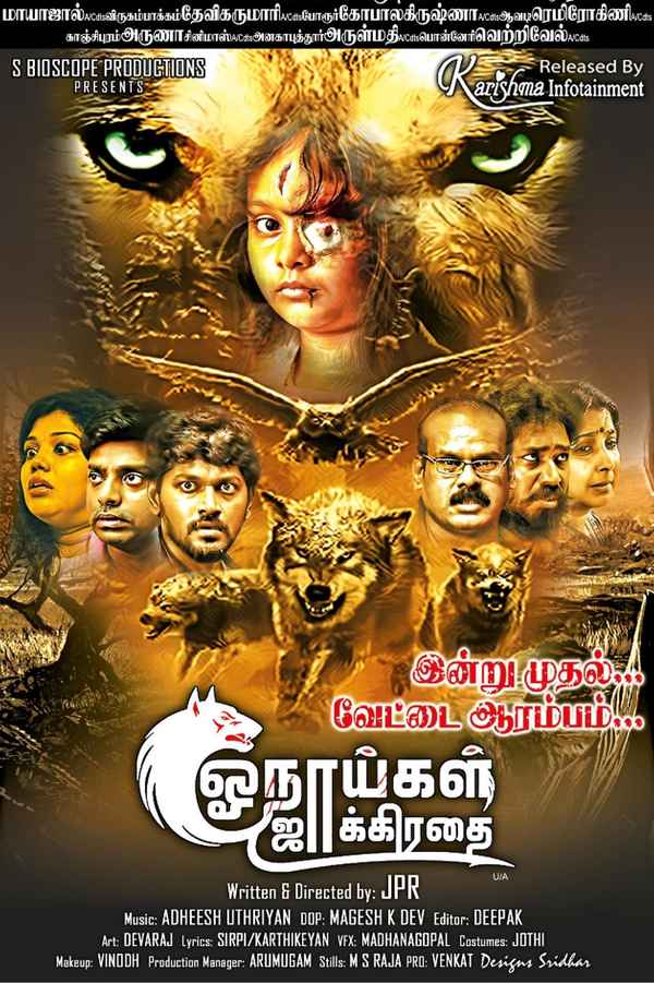 Onaaigal Jakkiradhai Poster 1