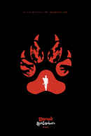 Onaayum Aattukkuttiyum Poster 6