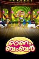 Onam Bumper Poster 2