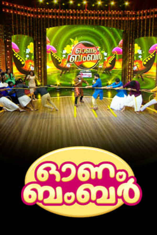 Onam Bumper Poster 3