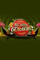 Onam Bumper Poster 4