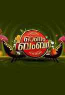 Onam Bumper Poster 1