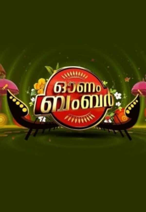 Onam Bumper Poster 1