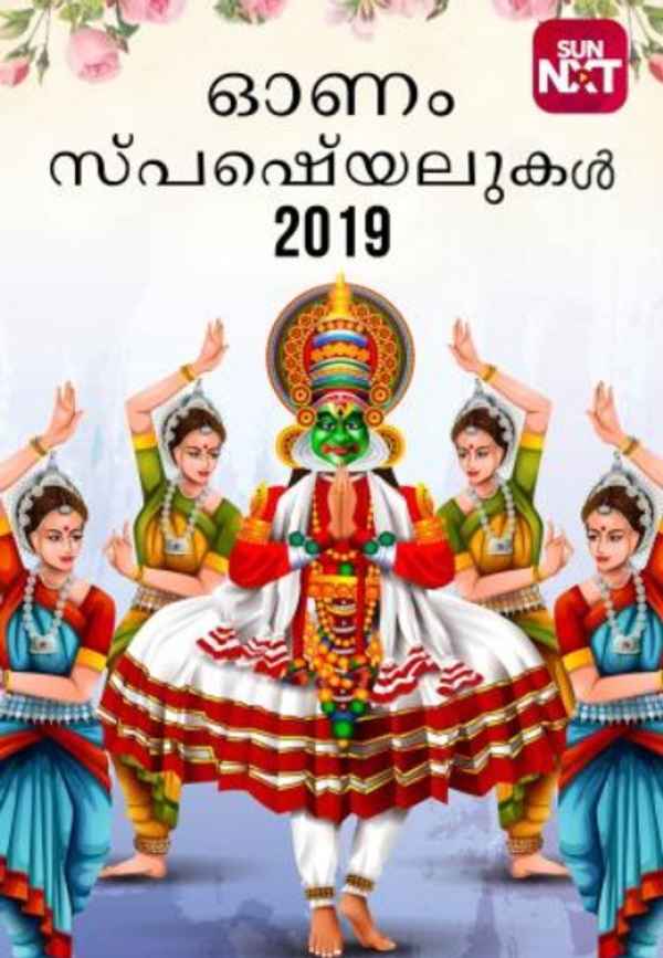 Onam Specials 2019 Poster 3