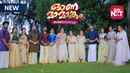 Onamamangam Poster 1