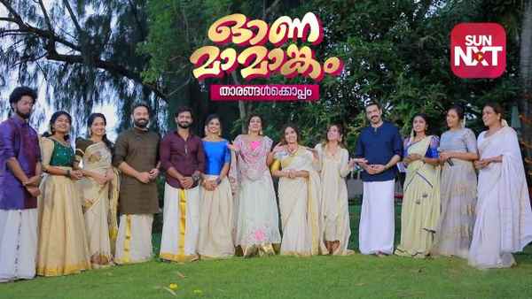 Onamamangam Poster 2