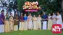 Onamamangam Poster 3
