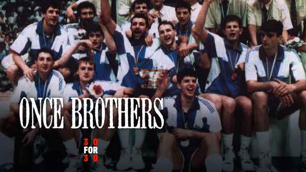 Once Brothers Poster 1