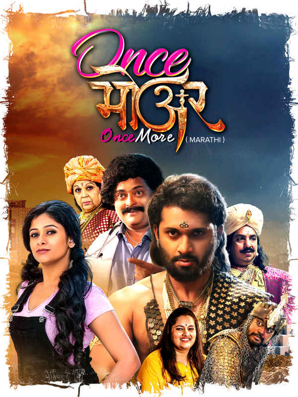 Once More Poster 4