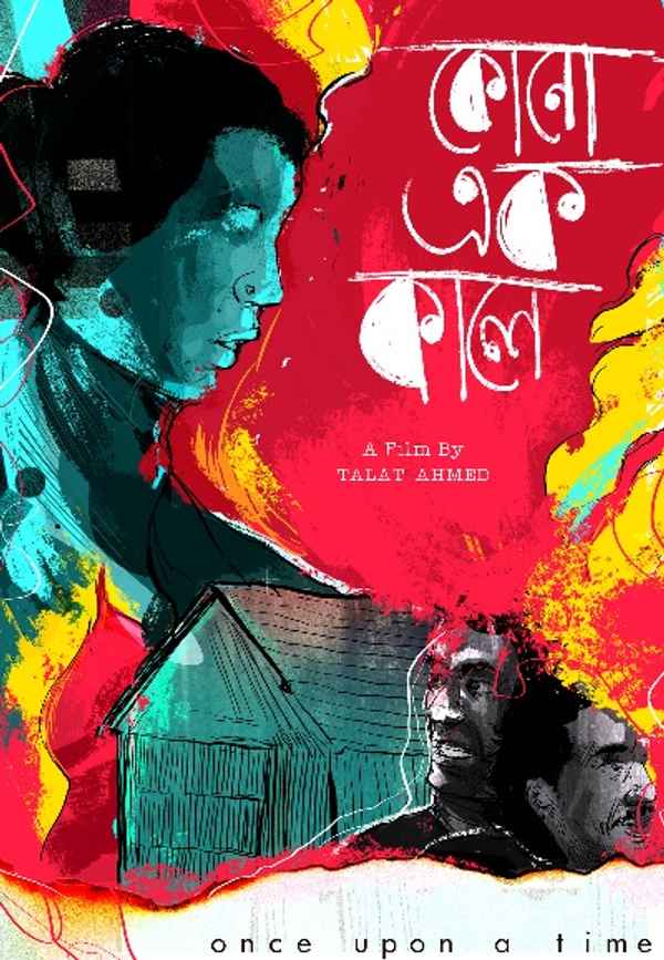 Once Upon a Time Poster 4