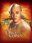 Once Upon A Time In China III Poster 1