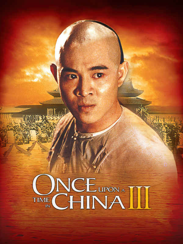Once Upon A Time In China III Poster 1