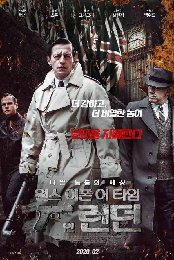 Once Upon a Time in London Poster 5