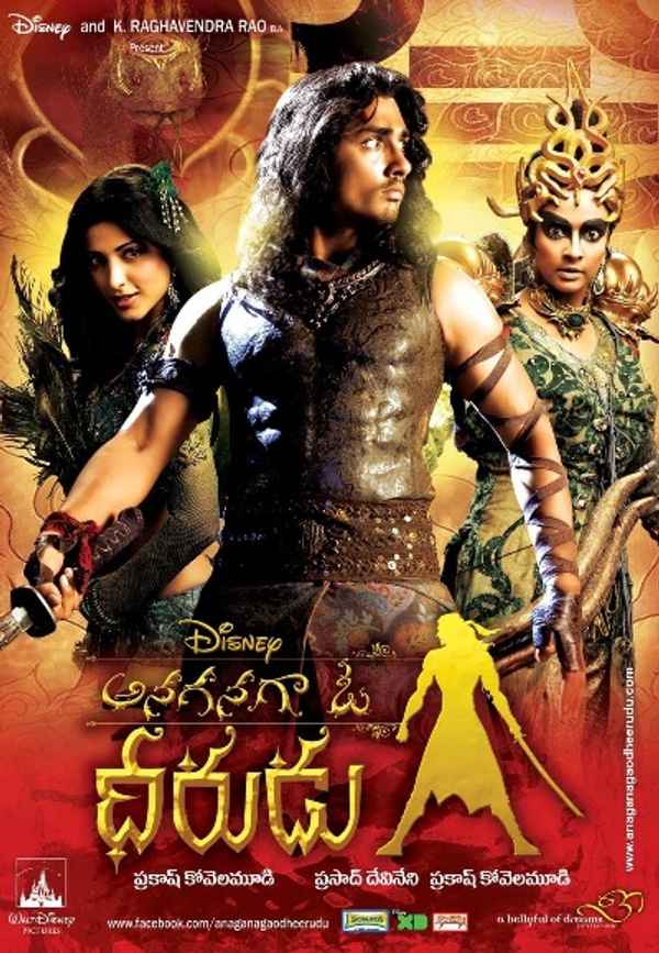 Once Upon a Warrior Poster 4