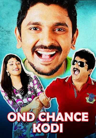 Ond Chance Kodi