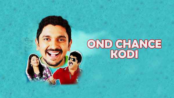 Ond Chance Kodi Poster 2