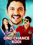 Ond Chance Kodi Poster 6