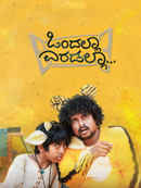 Ondalla Eradalla Poster 3