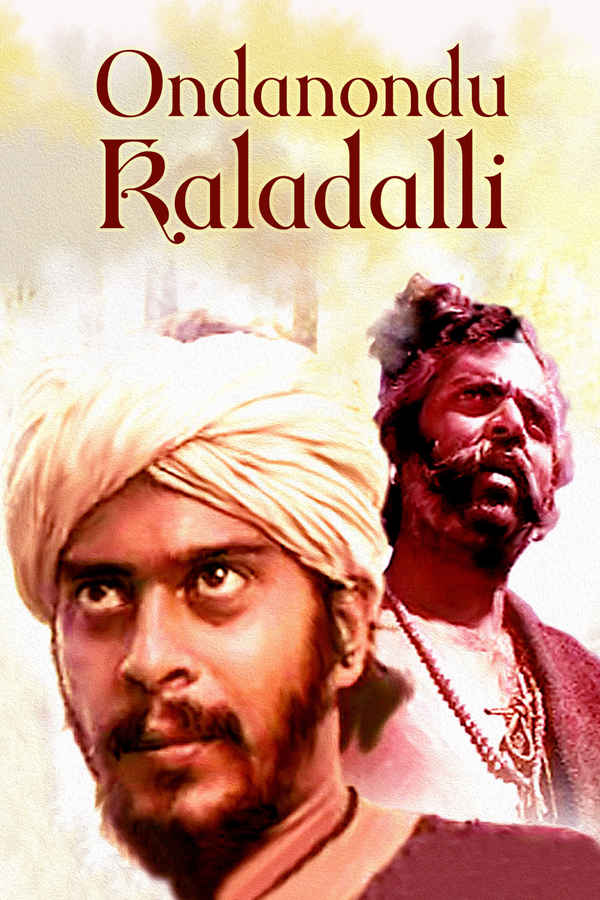 Ondanondu Kaladalli Poster 2