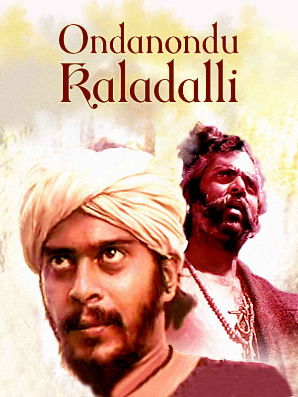 Ondanondu Kaladalli Poster 4