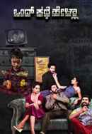 Ondh Kathe Hella Poster 6