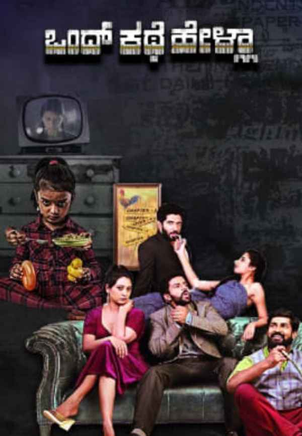 Ondh Kathe Hella Poster 6