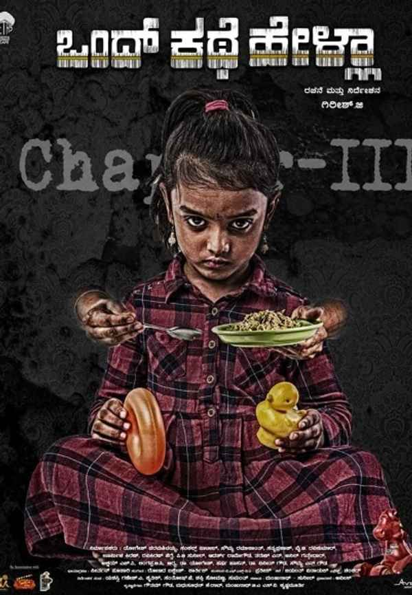 Ondh Kathe Hella Poster 4