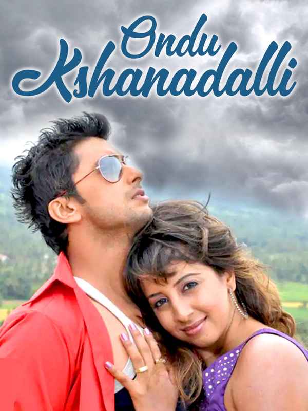 Ondu Kshanadalli Poster 5