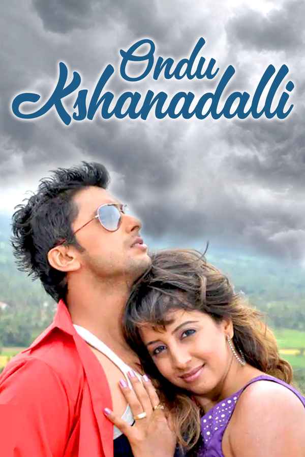 Ondu Kshanadalli Poster 1