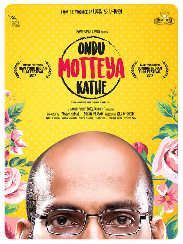 Ondu Motteya Kathe Poster 4