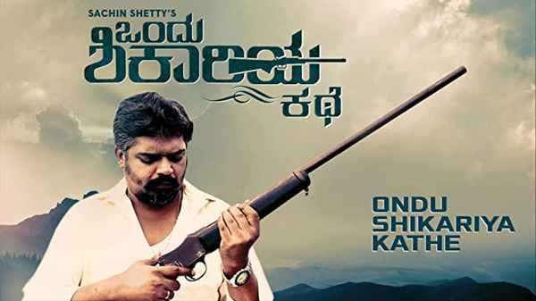 Ondu Shikariya Kathe Poster 5