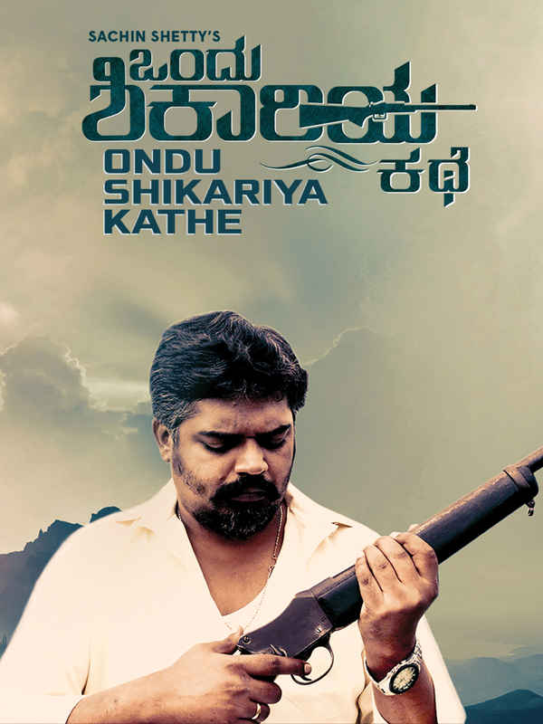 Ondu Shikariya Kathe Poster 1