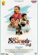 Ondu Shikariya Kathe Poster 7