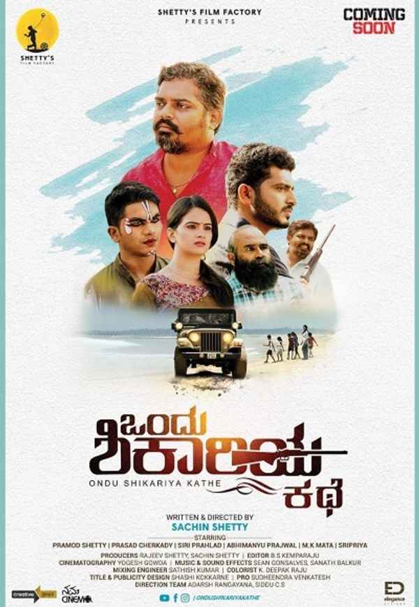 Ondu Shikariya Kathe Poster 7